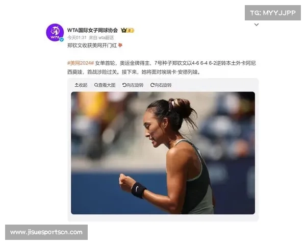 历史性突破 八名中国选手成功晋级美网单打正赛 创历史新高